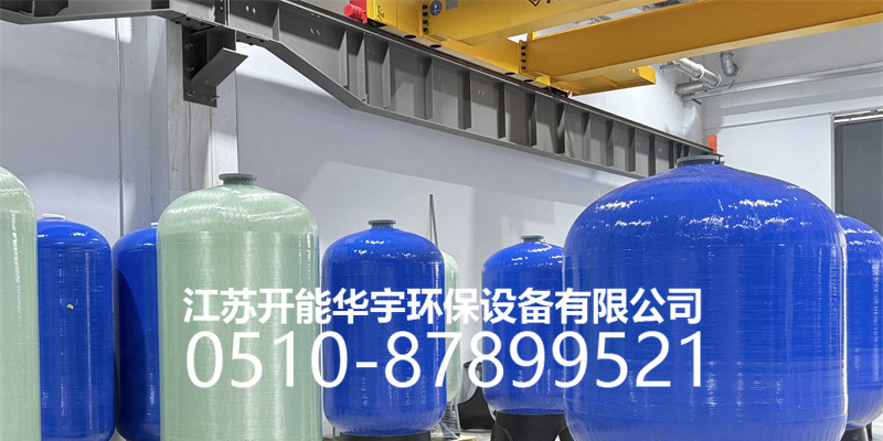 白城市活性炭过滤罐盐箱 - 推荐